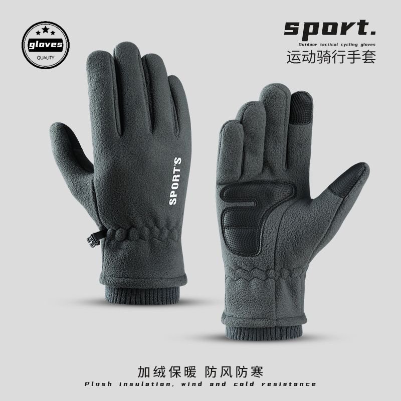 Autumn And Winter Neutral Fashion Fleece-Lined Warm Polar Fleece Gloves